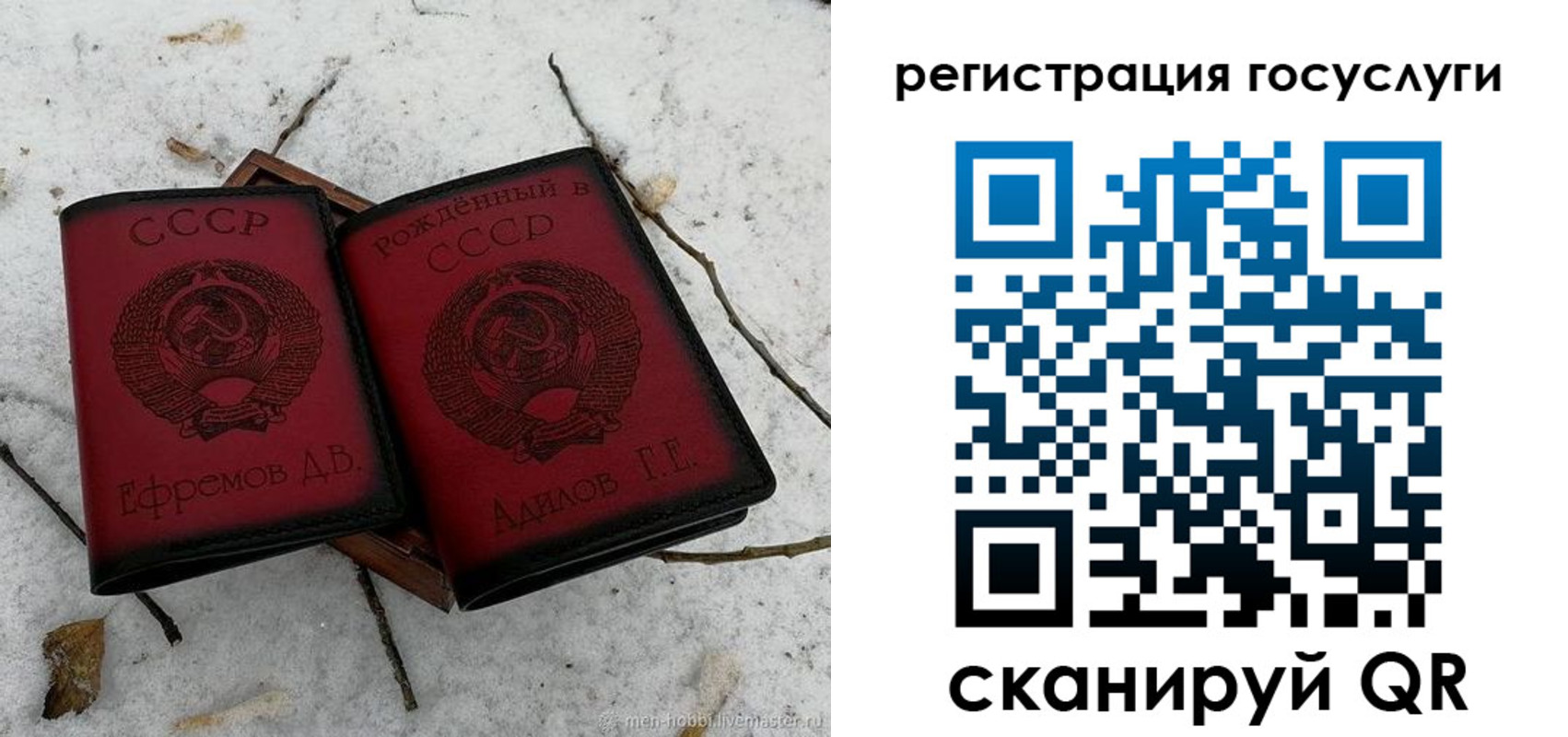прописка законно в Усинске