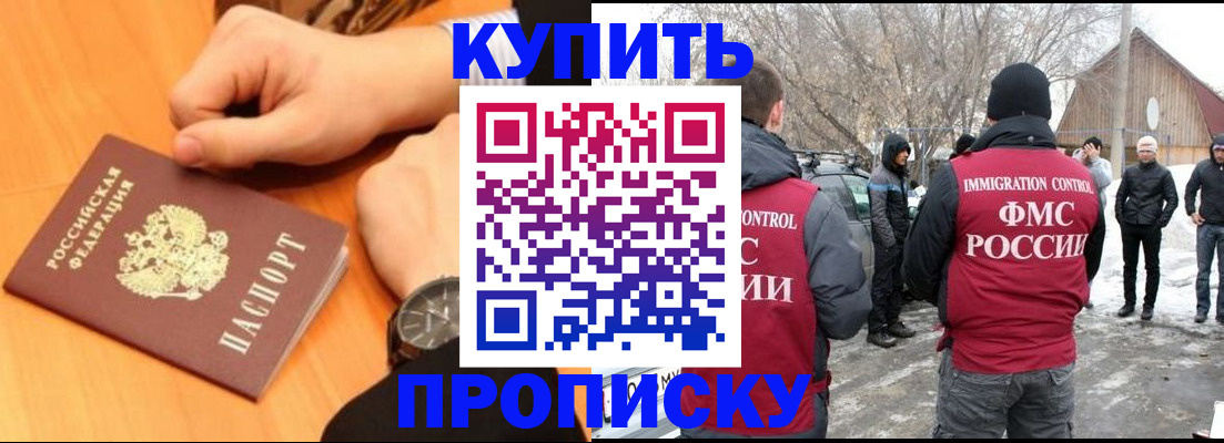 регистрация в Усинске